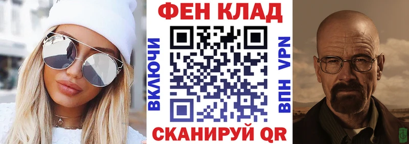 АМФ Розовый Сухой Лог