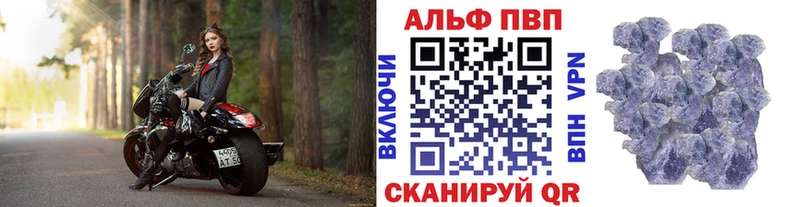 omg зеркало  Сухой Лог  Альфа ПВП VHQ 