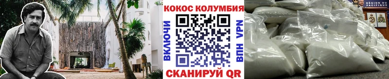 КОКАИН Колумбийский  сколько стоит  Сухой Лог 
