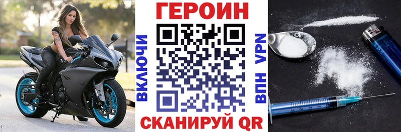ГЕРОИН герыч  Сухой Лог 