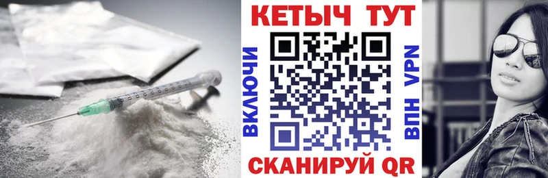 КЕТАМИН VHQ  Сухой Лог 
