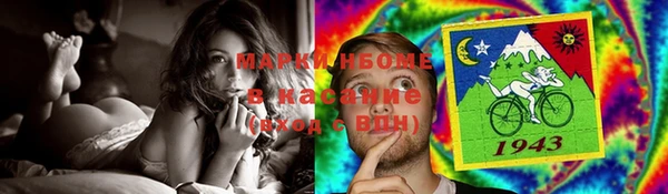 PSILOCYBIN Алексеевка