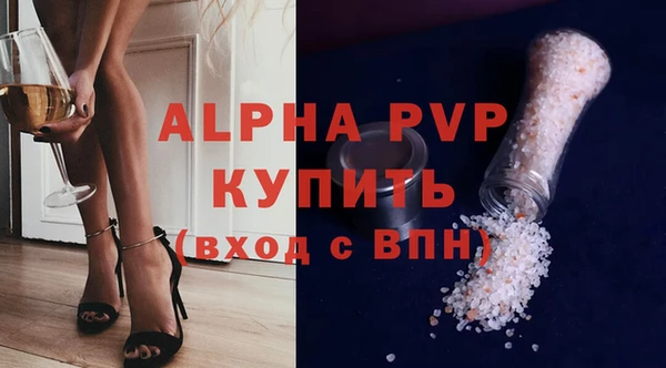 кокаин премиум Новозыбков