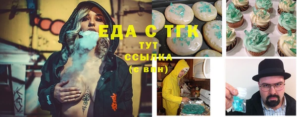 кокаин премиум Елизово