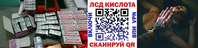 купить  цена  Сухой Лог  ЛСД экстази ecstasy 