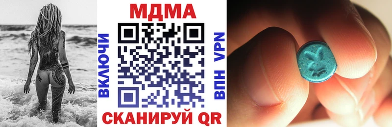 MDMA crystal  где купить   Сухой Лог 