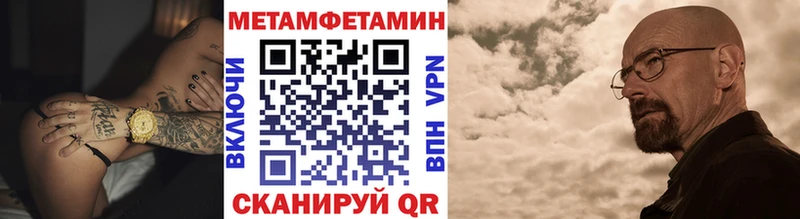 как найти   Сухой Лог  Первитин кристалл 