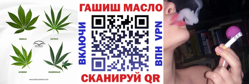 blacksprut онион Сухой Лог ТГК вейп магазин продажи наркотиков